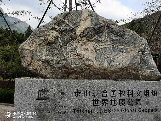 泰山一日游最佳路线图天外村,泰山一日游淄博旅游团