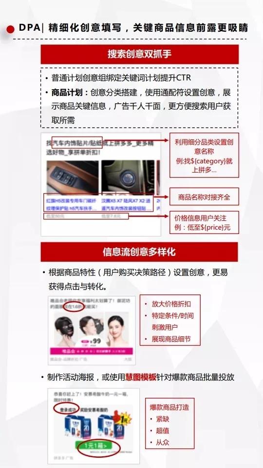 头条信息流推广广告投放平台,百度信息流怎么投放二类电商广告