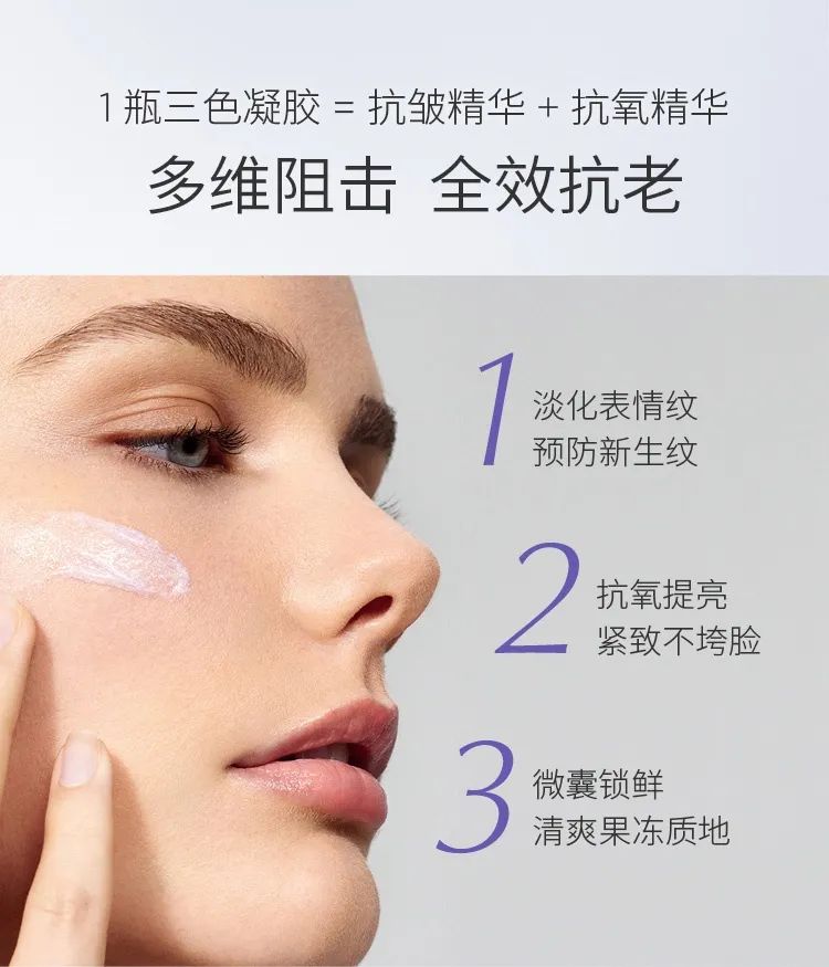 全球领先的医美品牌带你抗衰