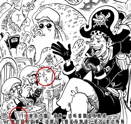 海贼王1025话情报全图,海贼王1045话全图解析