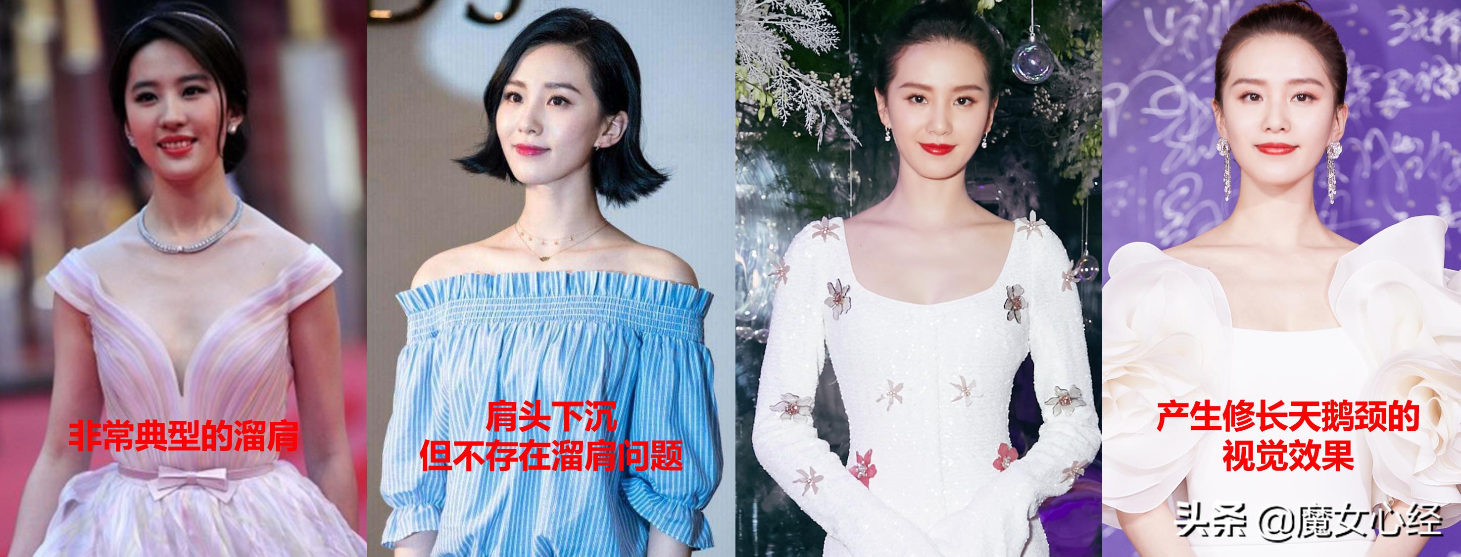 溜肩的正确穿搭,肩窄溜肩怎样穿搭