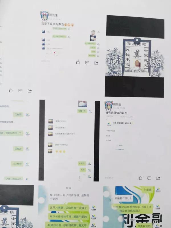 小贷公司贷款套路大全,小贷套路名单