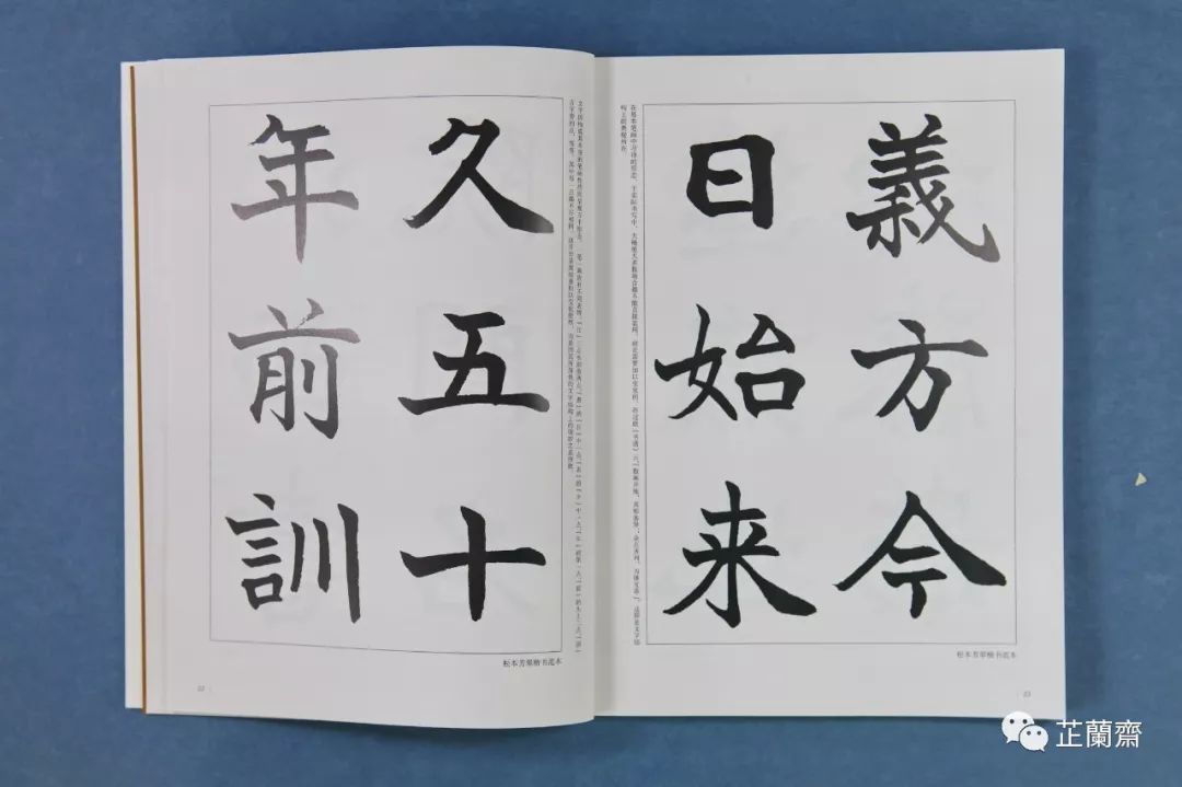 2019年9月师友赠书录（中）韦力撰