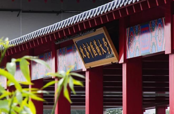 被中央录取了怎么工作,被国家承认的大专学历高等院校