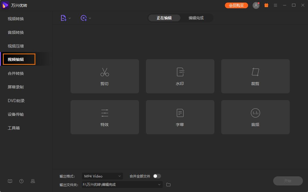 视频怎么去掉不要的细节,剪映视频最后黑色部分怎么去掉