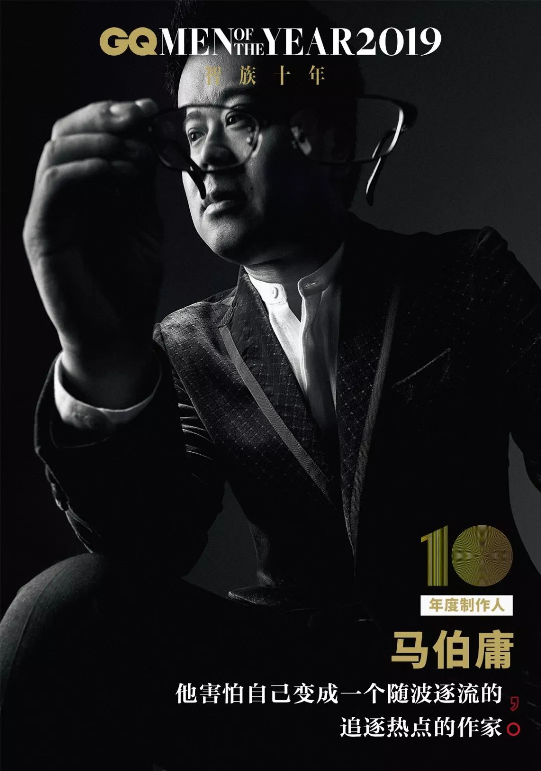 智族gq为什么厉害,智族gq发布2022年度人物