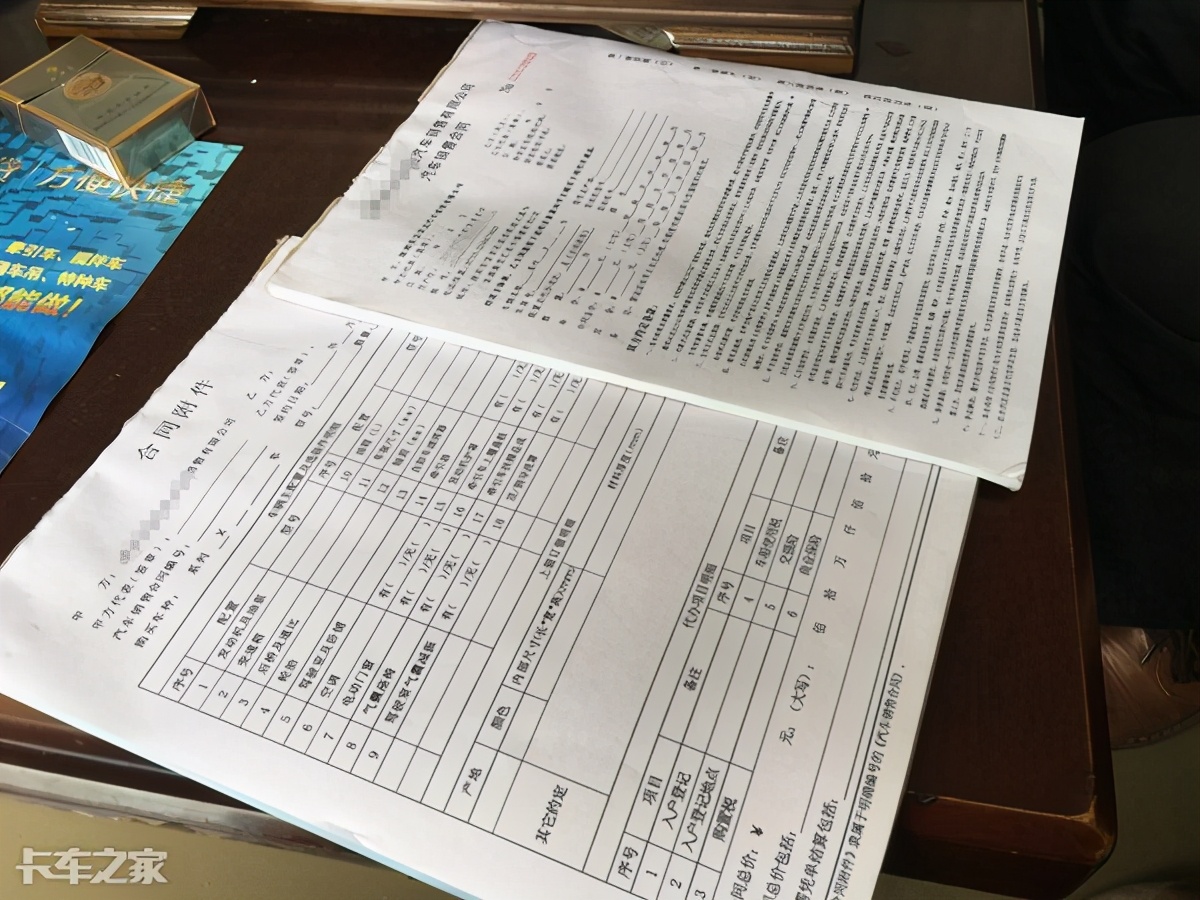 买新车方案表,2020购车攻略