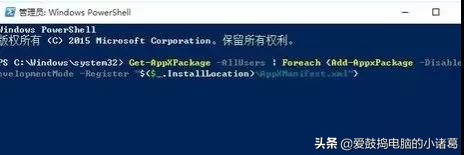 win10系统任务栏不见了怎么办,电脑开机后任务栏无响应win10