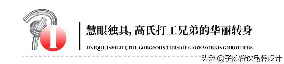 吸引多方餐饮老板学习考察，山西会馆藏着哪些秘密？