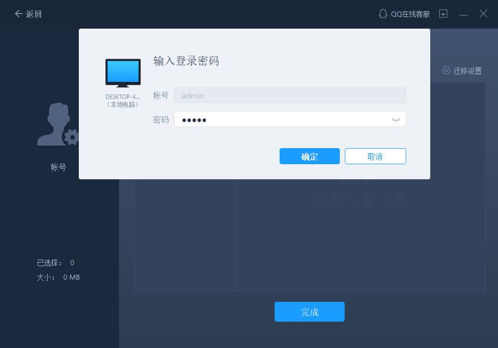 电脑传输文件到另一台电脑,远程电脑和电脑如何传输文件