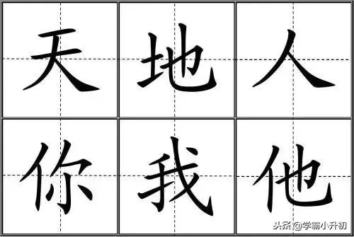 小学语文各年级重难点,小学语文各年级重难点如何教学