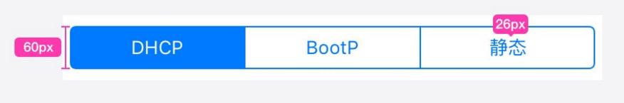 阿多比设计学院告诉你：苹果iOS系统界面规范
