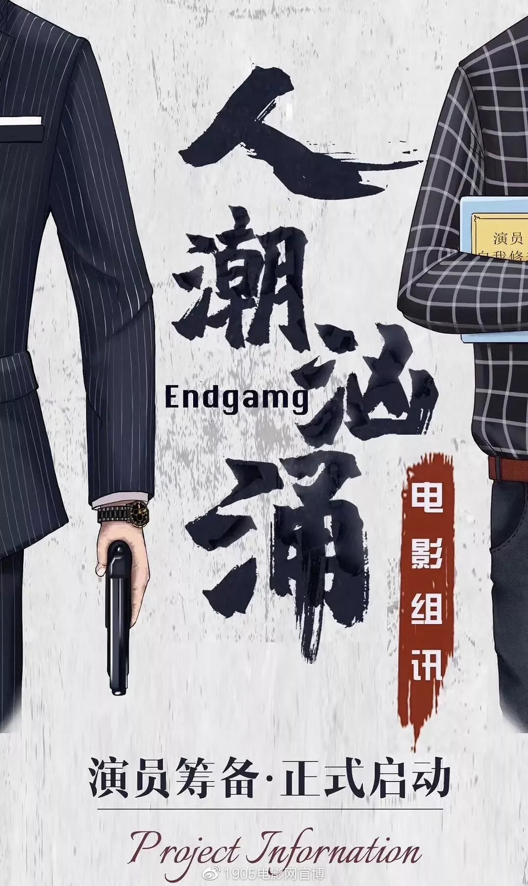 2021年最值得看的华语电影,2023年必看华语电影