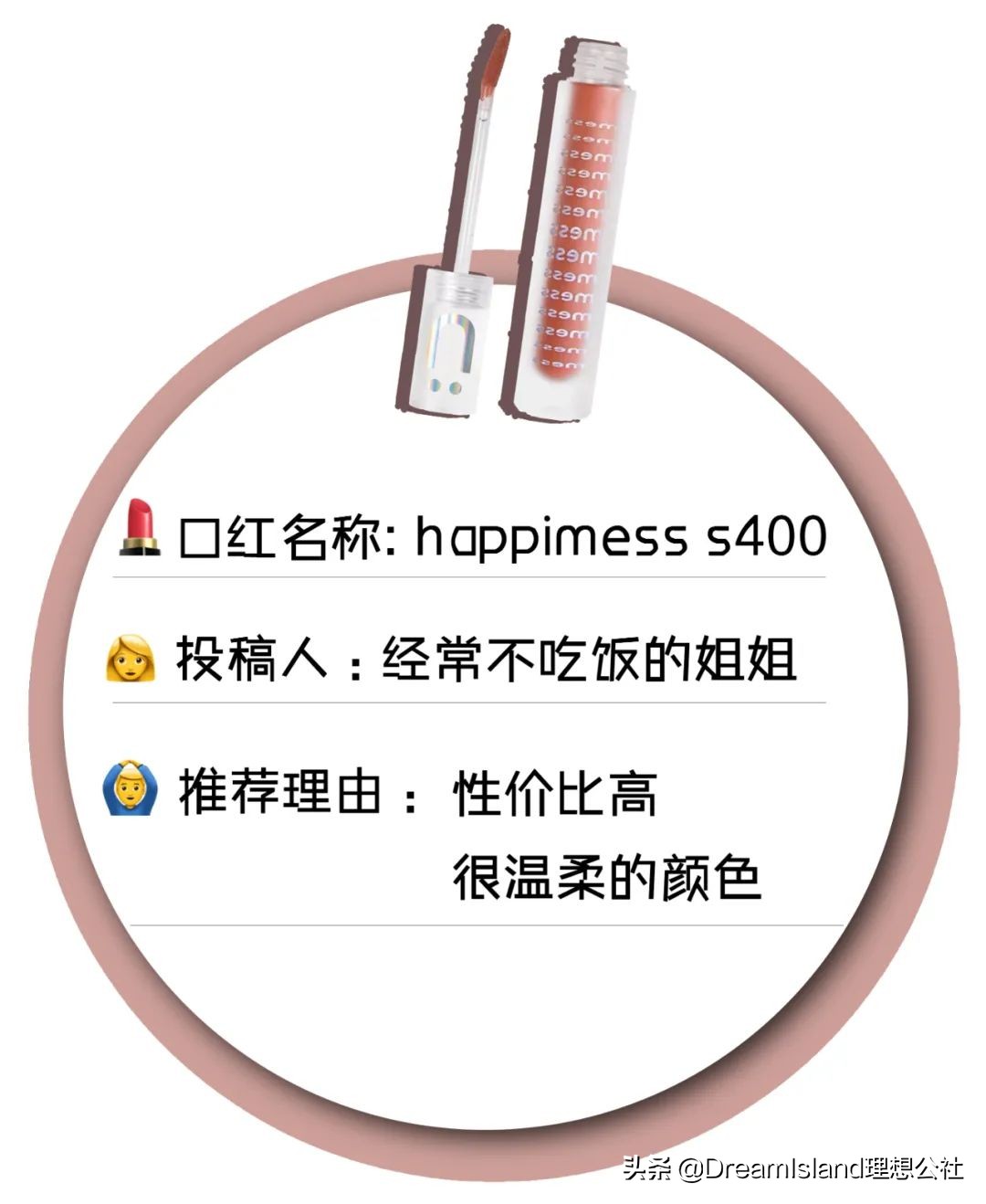 今年最热门的口红,最适合买的第1支大牌口红