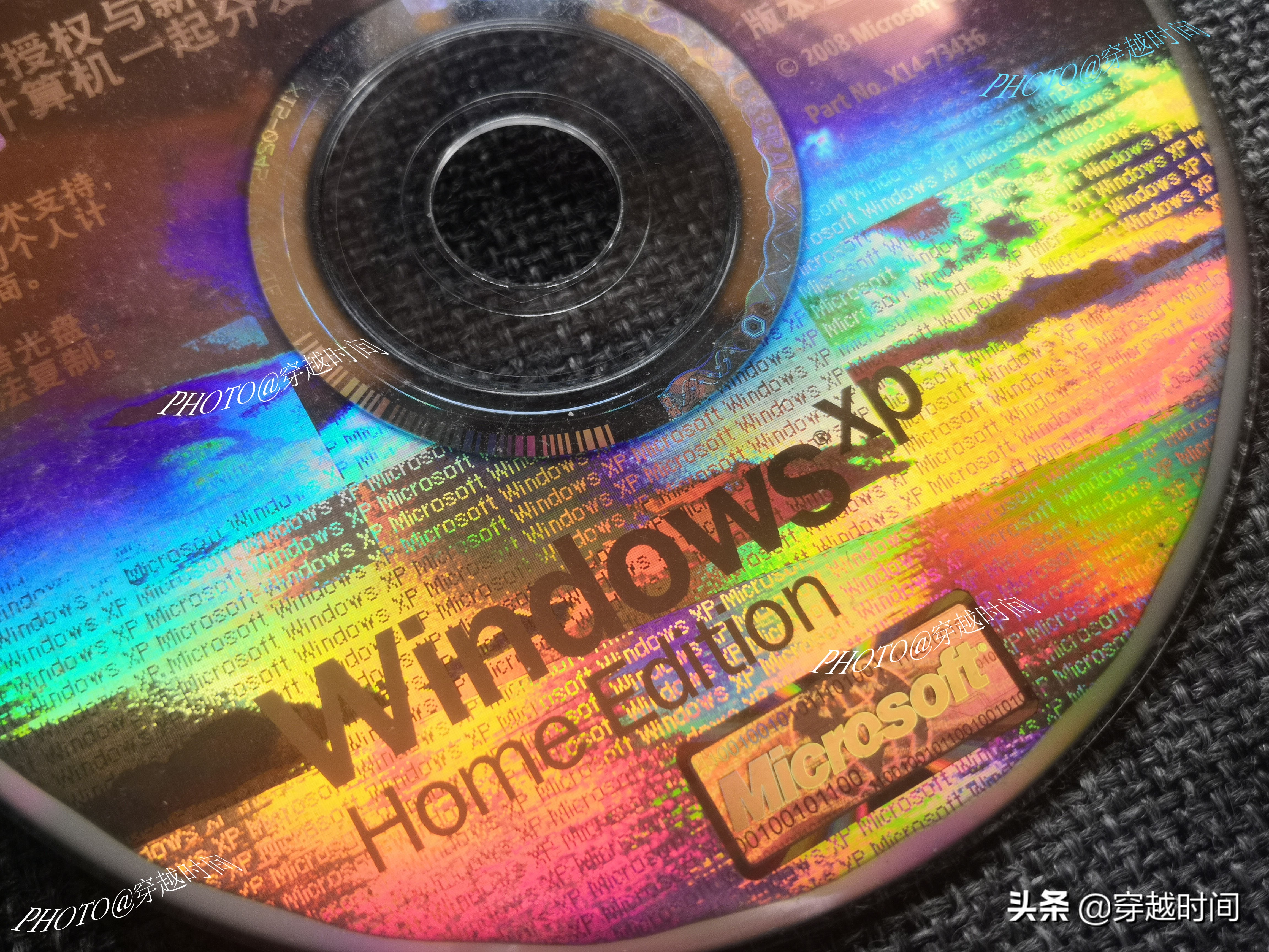「百年光磁」全息防伪的WindowsXP光盘啥样？缤纷绚丽千变万化