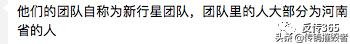 绵阳“新时代”资本运作，一个打着直销旗号的传销组织