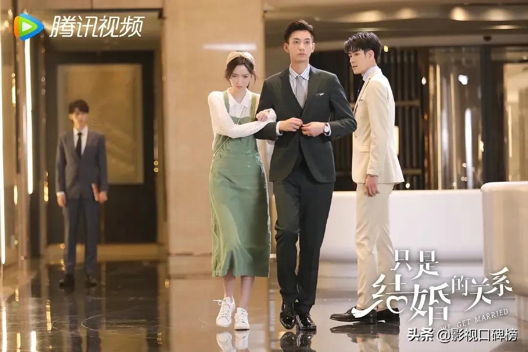 又古早又玛丽苏，《只是结婚的关系》土掉渣，男主颜值在苦苦支撑