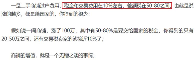 重庆租不出去的商铺,重庆商铺多少钱一平