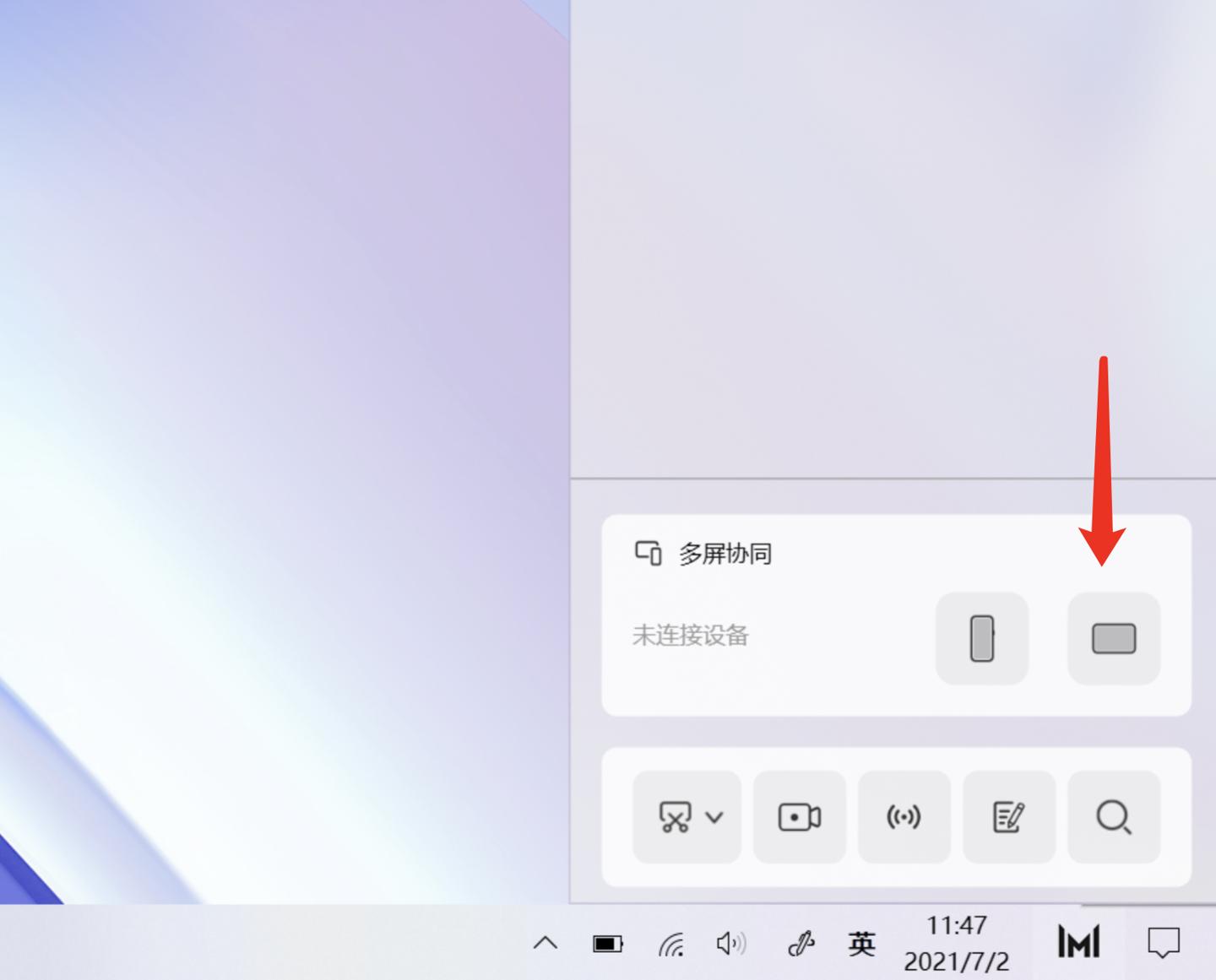 华为matepad11功能演示,华为matepad11harmony体验