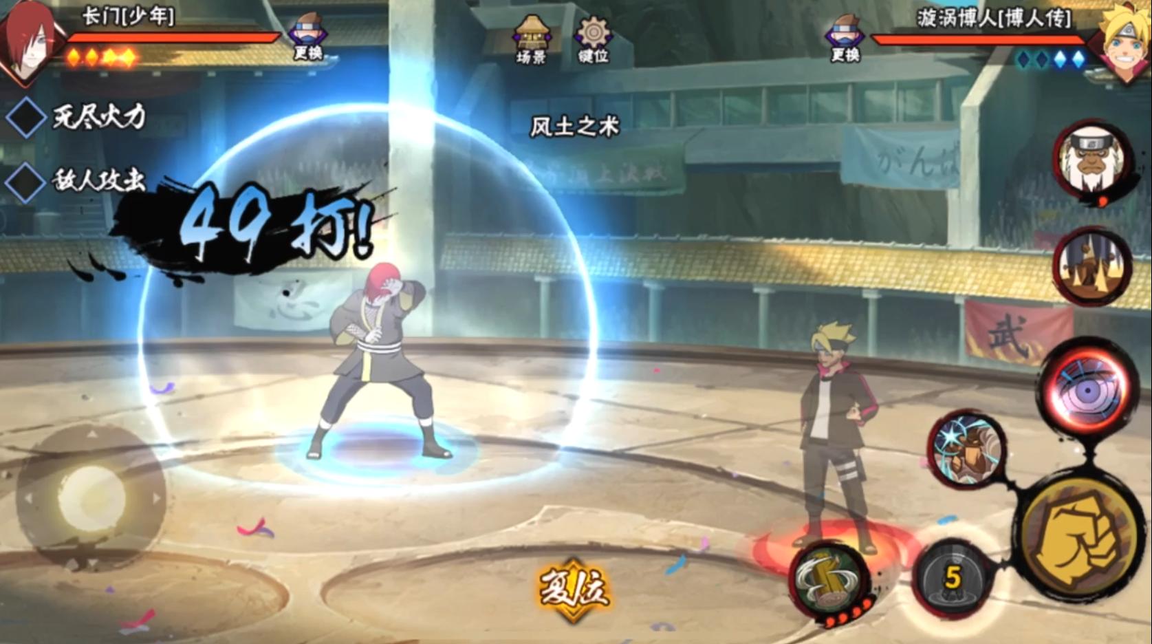 c忍少年长门怎么玩,少年长门奥义伤害