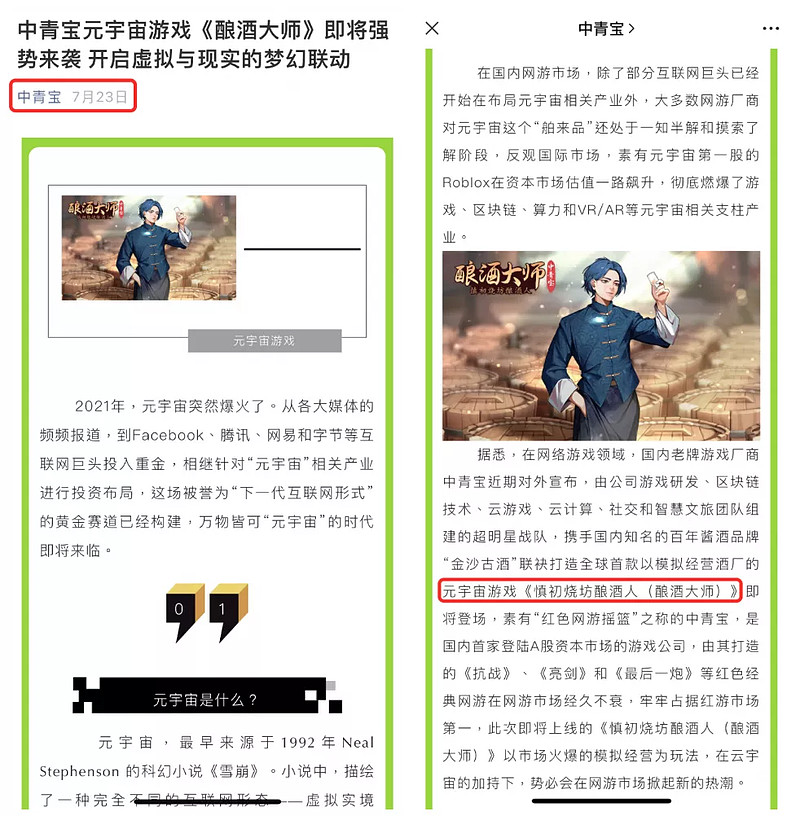 股价暴涨百分之40能赚多少,中青宝股价涨近4倍