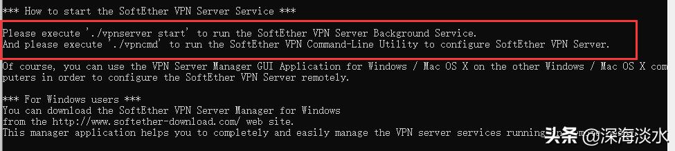 Centos8.1Linux下安装SoftEtherVPN服务器实现远程办公