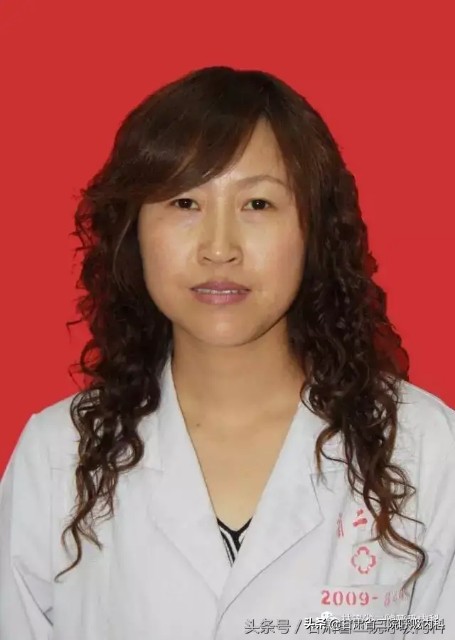 甘肃省第二人民医院专家,甘肃省第二人民医院呼吸科主任