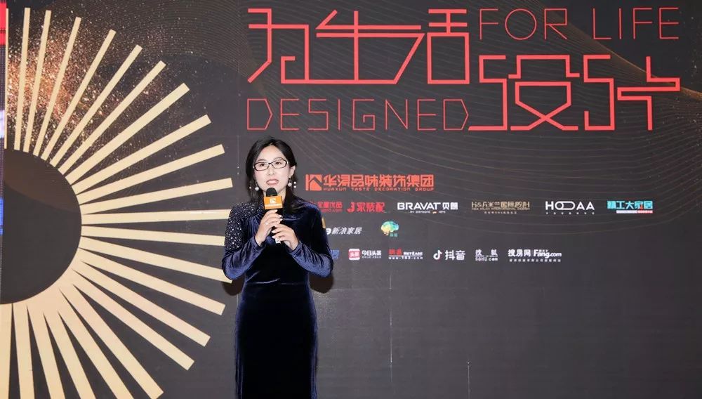 第十一届室内设计大赛,2017年第二十届中国室内设计大奖