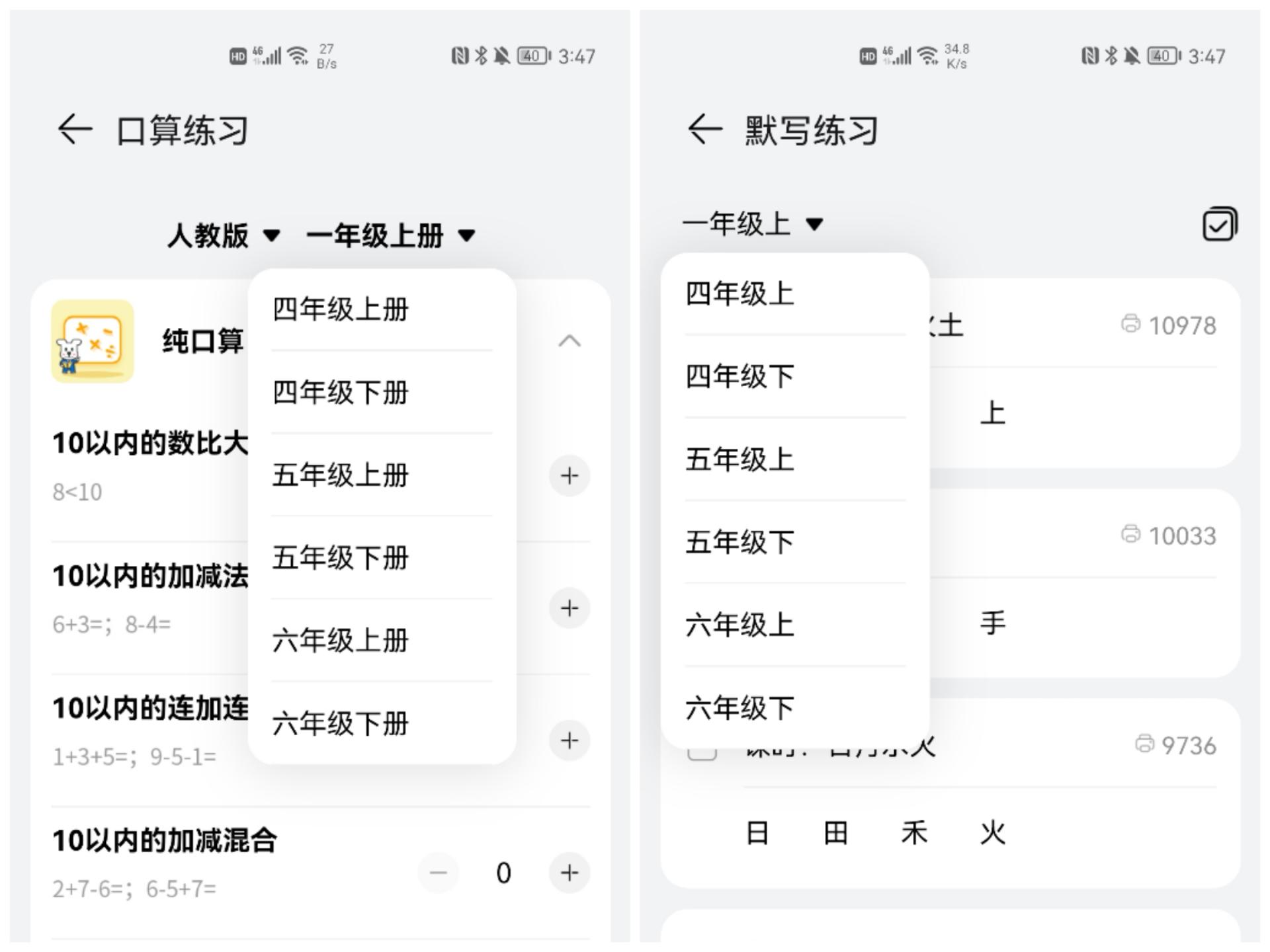 华为pixlabx1测试页,华为pixlabx11718硒鼓