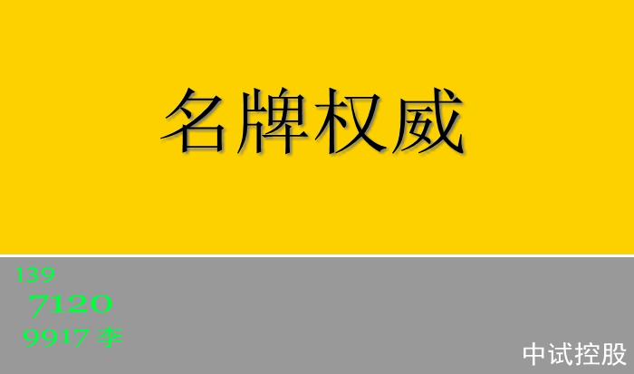 工频耐压试验仪,闪络击穿试验装置