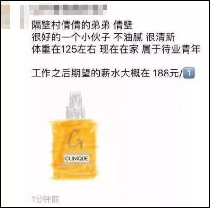 2019第刚开始我就笑抽了!朋友圈代购集体“整容”,变身灵魂画手