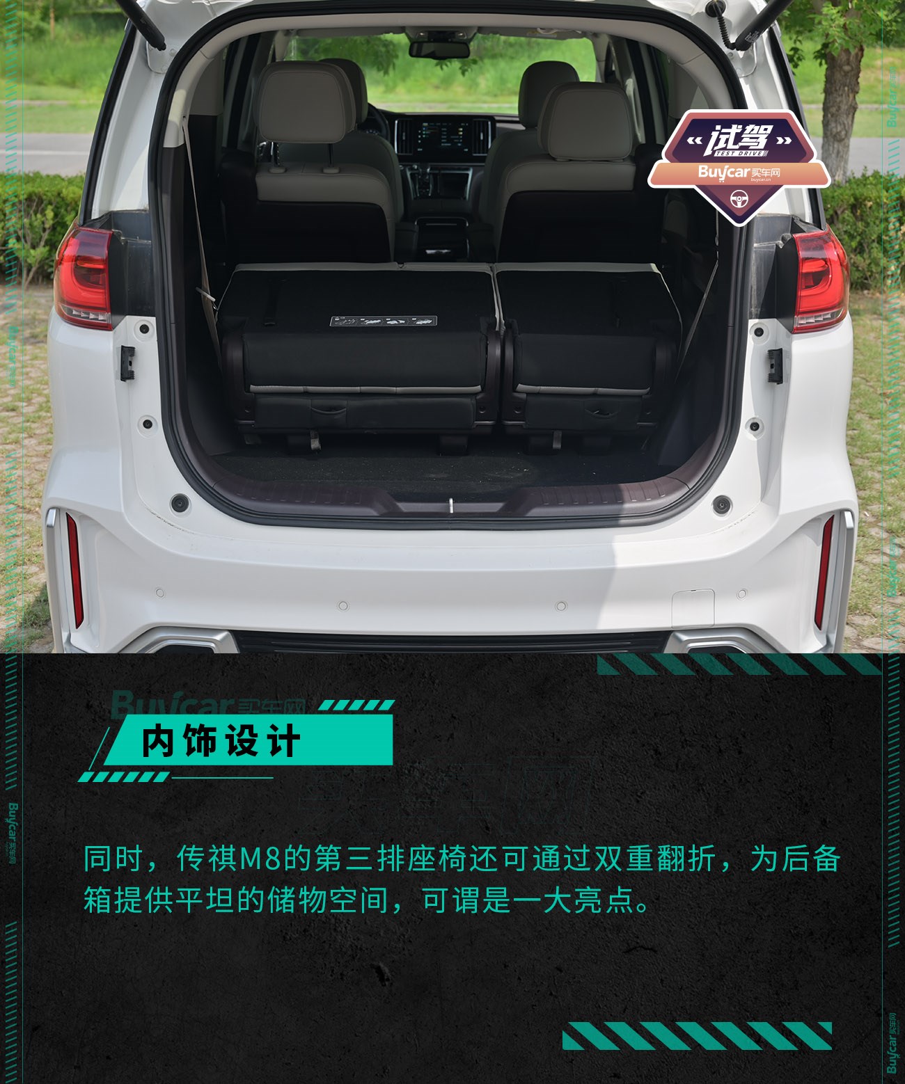 传祺m8和荣威imax8试驾,传祺m8大师版试驾视频胖哥