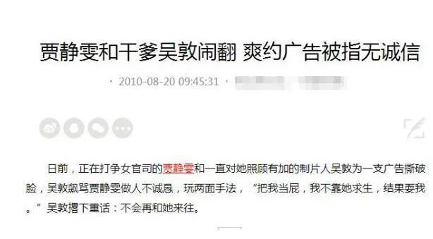 至尊红颜贾静雯在线观看,至尊红颜贾静雯回眸