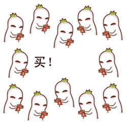 小心陷阱,朋友圈隐形陷阱