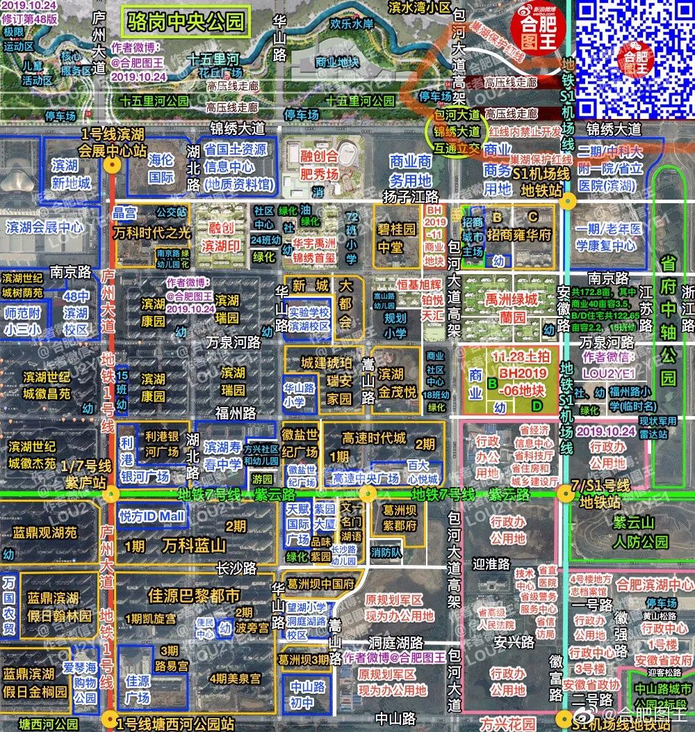 土拍前瞻2月土地市场共7宗地待拍,2022新一轮土拍流拍