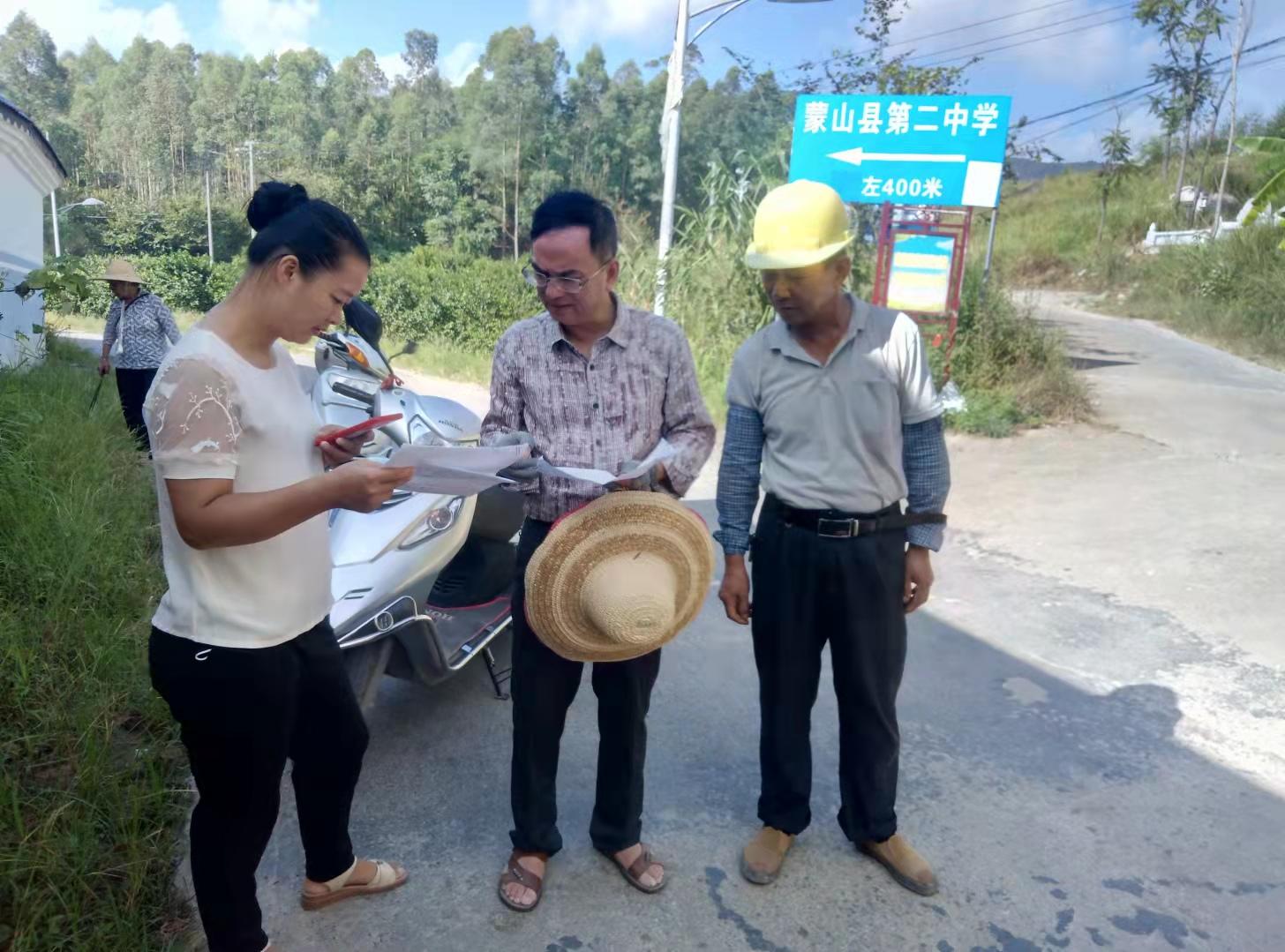 蒙山县基层治理,广西梧州蒙山县厕所堵塞