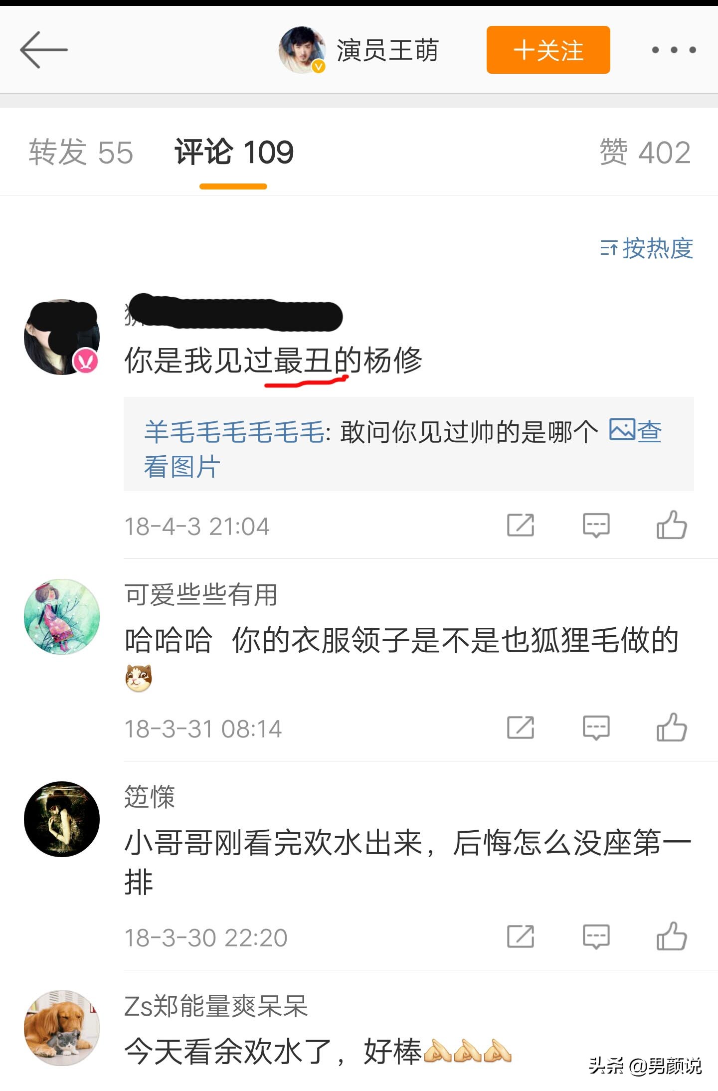 从话剧舞台走出来的雅痞型男,被赞演技精湛,网友却说他丑:无语