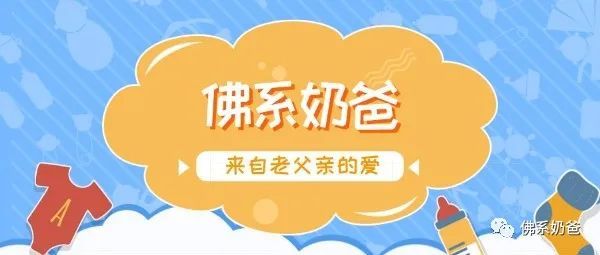 断奶期宝宝不吃奶瓶奶粉怎么办,断奶期宝宝很饿却不喝奶粉