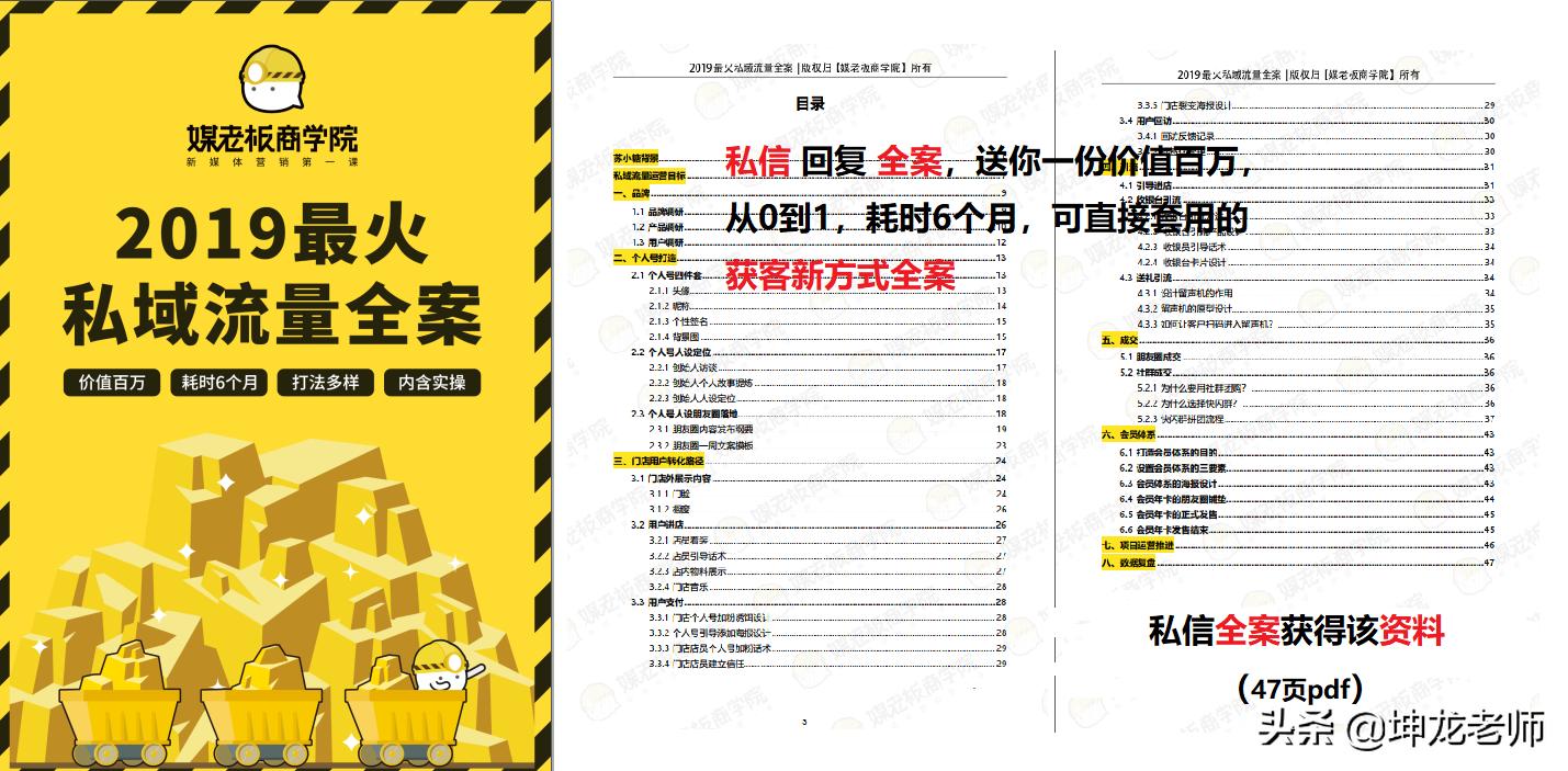 全国3000家门店,抖音300万粉丝的装修家居企业,疫情下如何自救