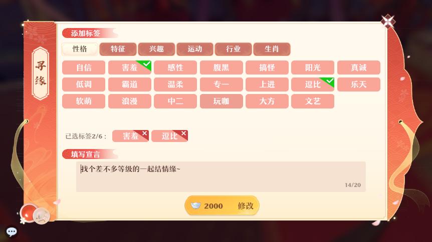 游戏最美场景,游戏上最壮观的婚礼