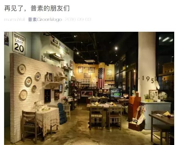 胡歌打卡过的这家素餐厅也太好吃太高颜值了吧！还好我来了