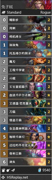 炉石传说周报暗影崛起,炉石传说砰砰博士镜像知乎