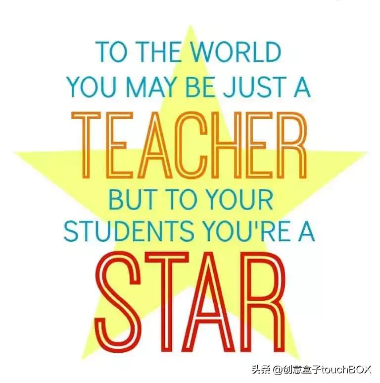 有创意的教师节礼物,教师节创意手工礼物