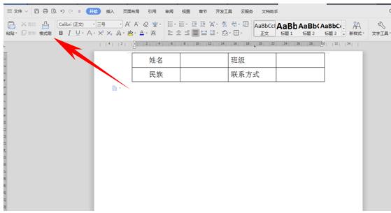 干货集,干货excel的15个技巧