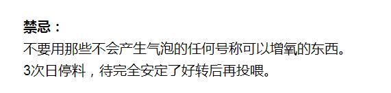南美白对虾浮游怎么回事,南美白对虾为什么一直跳出水面