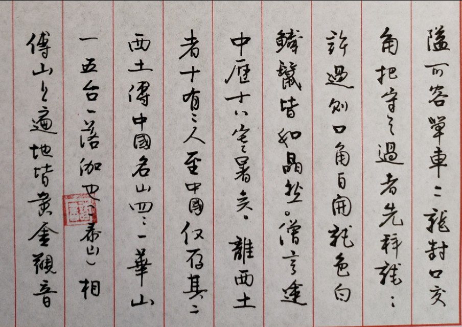 蒲松龄聊斋志异狐妖篇,蒲松龄与聊斋志异的传说