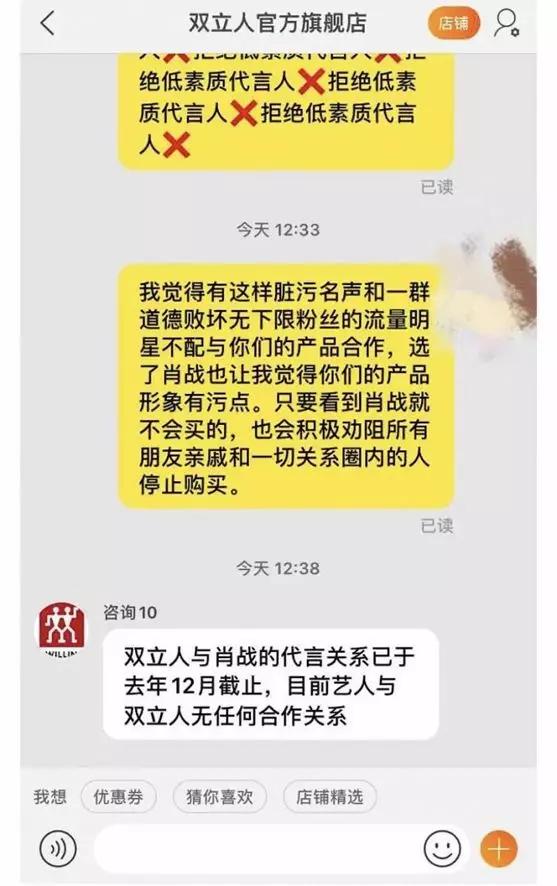 小鹿茶现状如何,小鹿茶现状