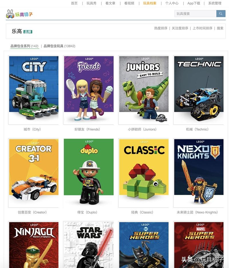 乐高大师神级作品,乐高大师乐高作品