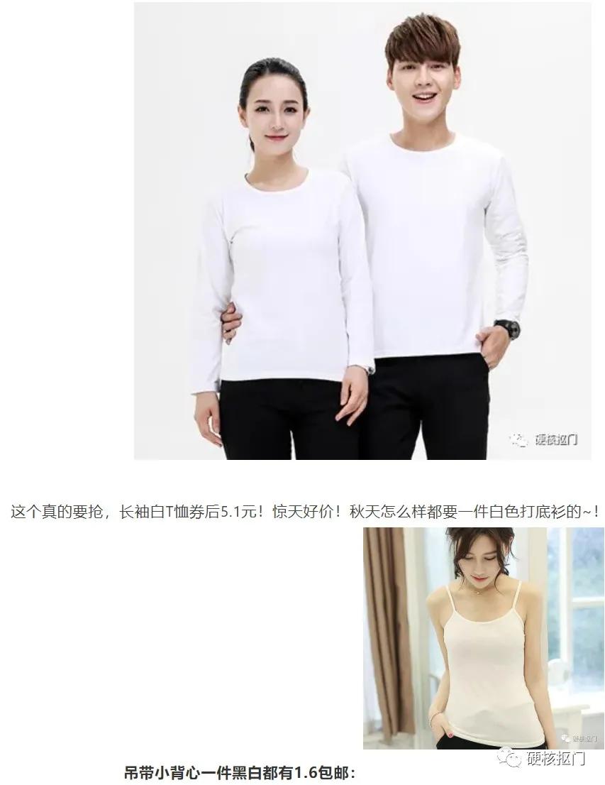 淘宝的神奇关键词之一,淘宝的神奇商品