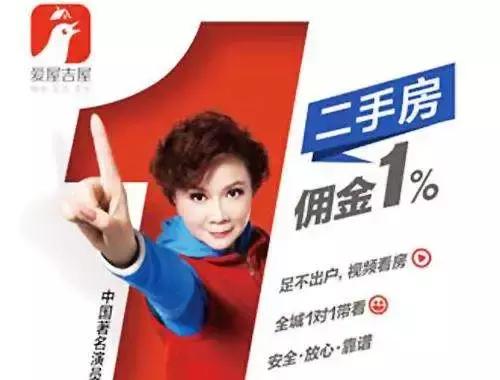 爱屋吉屋最新消息,爱屋吉屋的五大教训